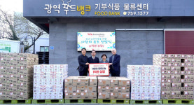 광동제약, 삼다수와 제주 취약계층 사랑의 음료 나눔
