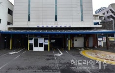 제주시 동문로터리 제일 공영주차빌딩, 17년만에 철거된다