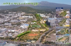 서귀포시 혁신도시공원에 테마별 도시바람길숲 조성된다