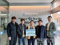 뉴제주라이온스클럽, 제주도농아복지관에 후원금 100만원 기탁