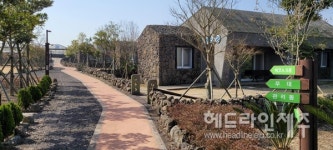 선흘 동백동산 에코촌 유스호스텔에서 힐링하세요