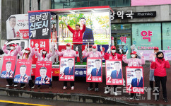 제주 총선 후보들, 일제히 선거운동 돌입...거리유세전 후끈