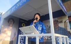 강민숙 아라동을 후보 주말 집중 유세...마을민생 구할 구원투수