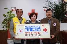 양문실 서사라모이세해장국 대표 적십자 희망나눔 특별성금 100만원 전달