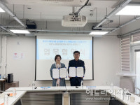 제주도시재생지원센터-제주시니어클럽, 노인통합서비스 지원 체계 마련 협력키로