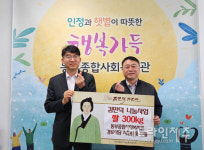 김만덕기념관, 동부종합사회복지관에 백미 300kg 후원
