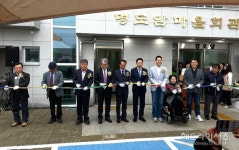 제주시 명도암 마을회관 준공식 개최