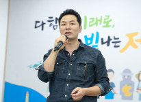 소통강사 김창옥, 제주 공직자에게 쌍방향 소통과 공감이 중요