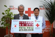 (주)국진종합건설, 희망나눔 특별성금 1500만원 전달