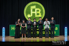 첫 감동의 울림, 제주 장애인 오케스트라 핫빛 창단 연주회