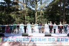 제주, 제21회 방선문축제 개최..신선이 찾는 계곡에서 풍류를