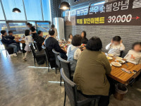 영복갈비, 제주종합복지관 아동복지시설 아동 무료외식지원