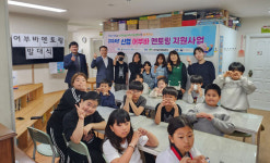 제상신협,나무와숲지역아동센터와 어부바멘토링 진행