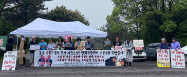 제주평화단체들 한화우주센터 건립 반대