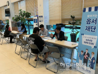 제주신용보증재단, 소기업.소상공인 대상 찾아가는 옵서재단 운영
