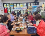 일도1동지역사회보장협의체 또와식당 사랑의 식당 운영 지원