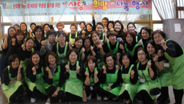 참사랑실천학부모회, 사랑.희망.나눔 행사 진행