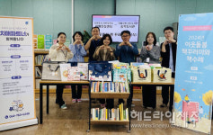 서귀포서부보건소, 송악도서관과 4년째 이웃돌봄 책꾸러미 사업 연계 운영