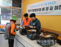 류정길 제주병무청장, 사랑나눔푸드마켓.뱅크 일일 명예점장 활동