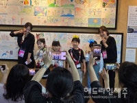  제주대 교육대학, 초등 미디어아트 전시-융합 첼로공연 개최