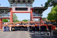 서귀포시, 서복공원 일부 구간 서복거리로 지정