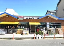 제주 자활기업 창업 활기...우리동네해장국, 오픈했어요