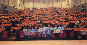 뜨거운 도민 지지 2025 APEC 정상회의 최적지는 제주