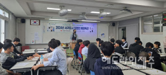 서귀포시, 직업인 체험특강으로 청소년 진로 도우미 역할 수행