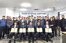 제주, 주민 주도형 한남 마을 풍력발전사업 추진 본격화