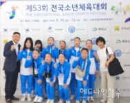 강창용 제주도체조협회장, 전국소년체전 기계체조 제주선수단 격려