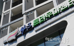 제주4.3트라우마센터, 국립 전환 확정됐으나...분원 격하 논란