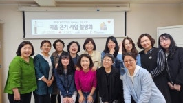 제주시청소년상담복지센터, 위기 청소년 정신건강 마음 온기 사업 설명회