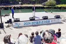 제주시 2024 성안올레 걷기축제 성황리 개최