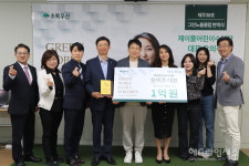 제이풀어린이수영장 오의주 대표, 초록우산 제주 그린노블 38호 가입