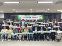 아라동주민자치위, 자매결연 충남 서산시 동문2동 주민자치회와 간담회 개최