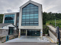 서귀포시 효돈천과 하례리, 환경부 생태녹색관광 공모 4년 연속 선정