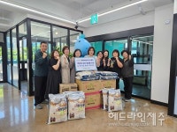 제주미담로타리클럽, 사회적협동조합 희망나래에 생필품 후원
