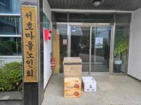 제11기 대륜동주민자치위원회, 지역 경로당에 탁구대-오븐 기부