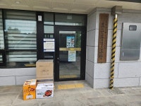 제11기 대륜동주민자치위원회, 지역 경로당에 탁구대-오븐 기부