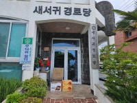 제11기 대륜동주민자치위원회, 지역 경로당에 탁구대-오븐 기부