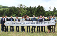 한국마사회, 제주 이시돌농촌산업협회와 말 복지 맞손