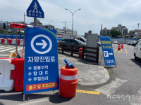 임시 주차장으로 전환된 한천 복개구간, '출구가 막혔다'