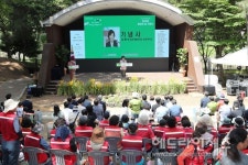 제주, 환경의날 기념행사 성황리 개최...늘푸른 제주를 위해