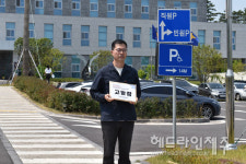 시민단체, 백통신원 리조트 방문논란 오영훈 제주지사 고발
