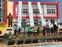 한동초, 한동 eco 모내는 날 행사 진행...모 심었어요