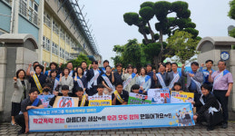 제주시농협 서부그룹,학교폭력 예방캠페인 실시