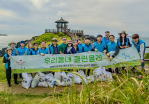 라마다프라자 제주호텔, 환경의날 우리동네 클린올레 플로깅