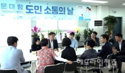 문대림 국회의원, 매주 토요일 '도민 소통의 날' 운영 시작