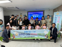 늘푸른신협, 제주삼도돌봄센터와 어부바 멘토링 운영