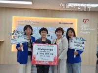 제주늘해랑로타리클럽, 제주시자원봉사센터에 쌀 300KG 전달